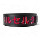 Another side view of anime weightlifting belt