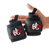 Akatsuki wrist wraps with durable stitching and anime-themed design on a white background.