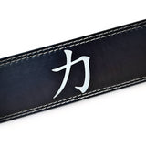 Closed up view of the kanji on our Weightlifting Belt showing the kanji for strength and the lever buckle | This lifting belt combines high-quality materials and ergonomic design to enhance lifting performance.