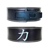 Front and back view of the 'STRENGTH' PRO SERIES Powerlifting Belt featuring the kanji for strength and a secure lever buckle. The belt is designed to provide maximum support and stability for heavy lifting.